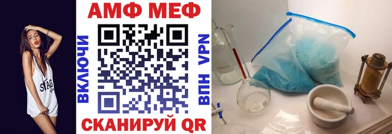 купить наркоту  Можайск  АМФЕТАМИН VHQ 