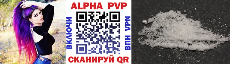 APVP СК  mega как зайти  Можайск 