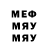 Метамфетамин Methamphetamine Archetype