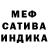 МЕТАДОН кристалл Oleg Stirbu