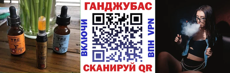 Печенье с ТГК конопля  Можайск 