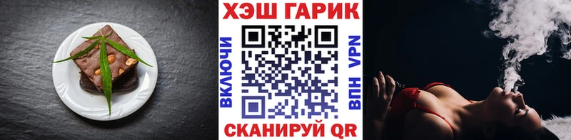 Canna-Cookies марихуана Можайск
