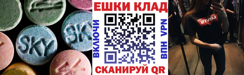 где продают наркотики  Можайск  ЭКСТАЗИ круглые 