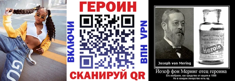 ГЕРОИН гречка  сколько стоит  Можайск 