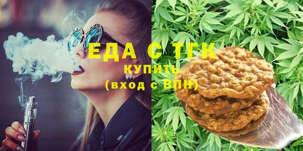 гашиш Бронницы