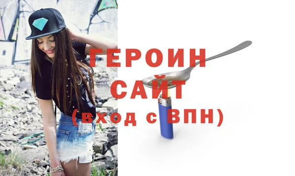 ALPHA-PVP Богородицк