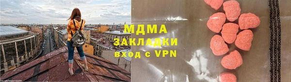 стафф Бородино