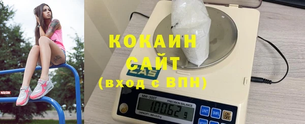 прущая мука Богородск