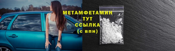 прущая мука Богородск