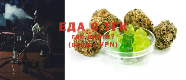 ALPHA-PVP Богородицк