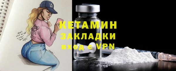 наркотики Бугульма