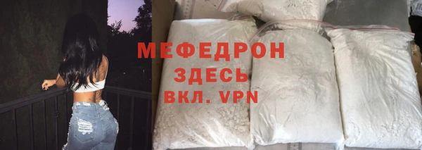 гашиш Бронницы