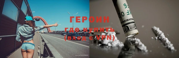 прущая мука Богородск