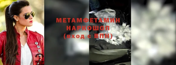 прущая мука Богородск