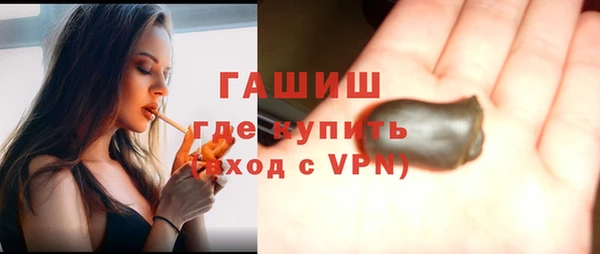 ALPHA-PVP Богородицк