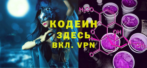 синтетический гашиш Пересвет
