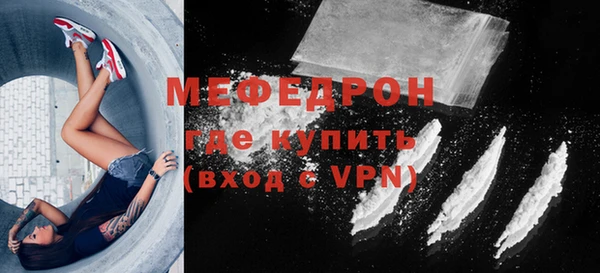 ALPHA-PVP Богородицк