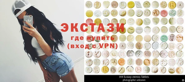 ALPHA-PVP Богородицк