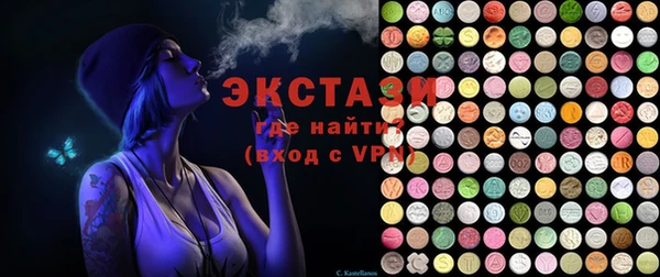 ALPHA-PVP Богородицк
