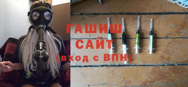 гашиш Бронницы