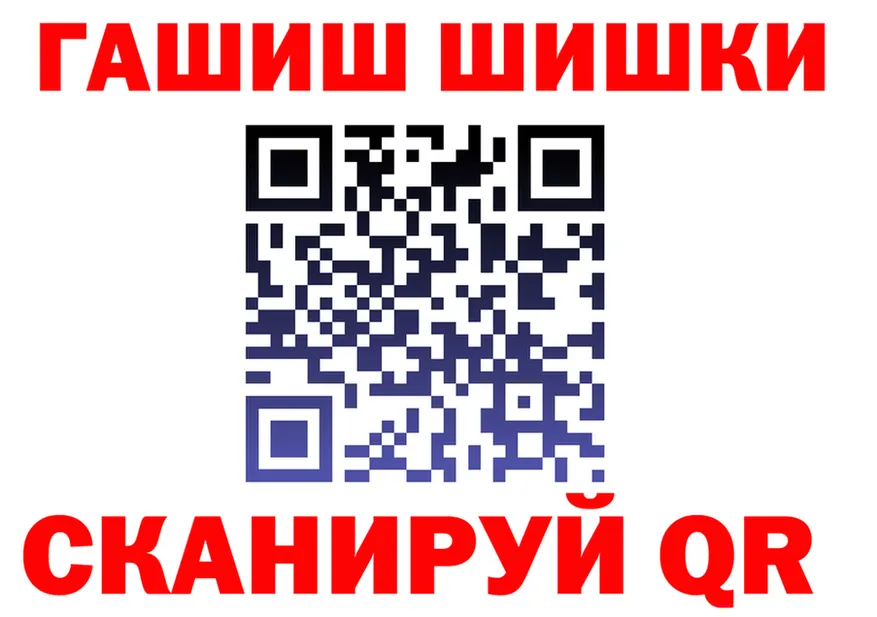 МЕФ VHQ зеркало darknet OMG Можайск