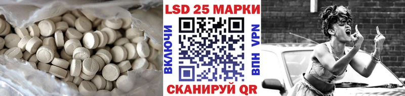 Лсд 25 экстази ecstasy  Можайск 