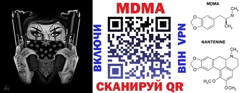 МДМА Molly  Можайск 
