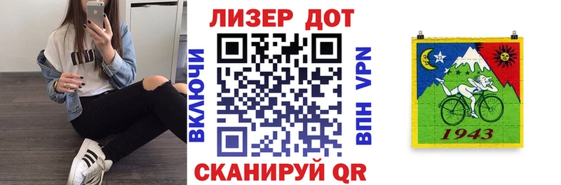 МЕГА рабочий сайт  Можайск  Наркотические марки 1500мкг  цена  