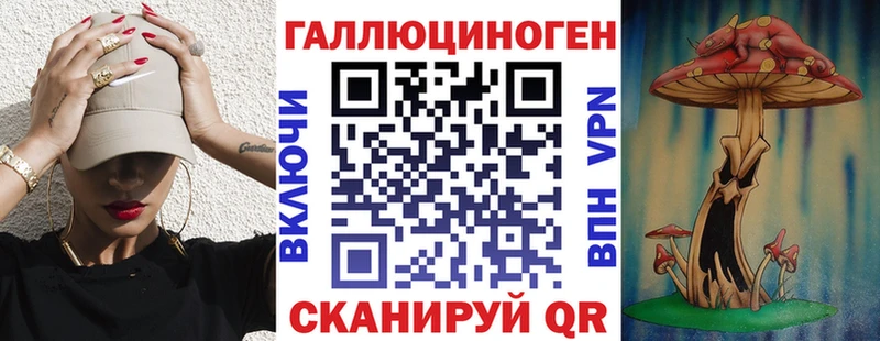 Псилоцибиновые грибы ЛСД Можайск