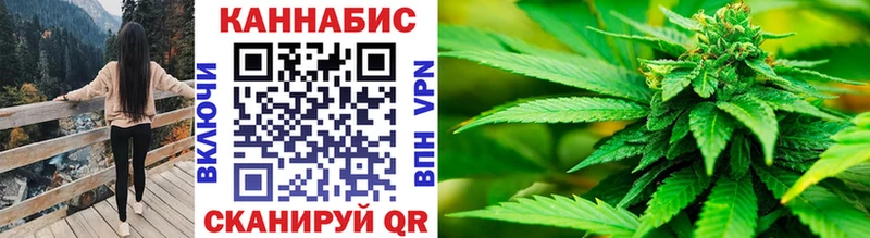 Шишки марихуана LSD WEED  МЕГА сайт  Можайск 